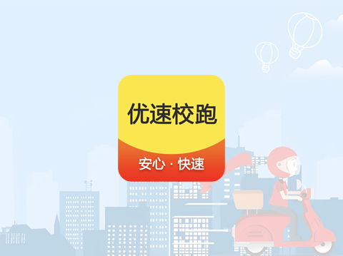 石家莊小程序開(kāi)發(fā)