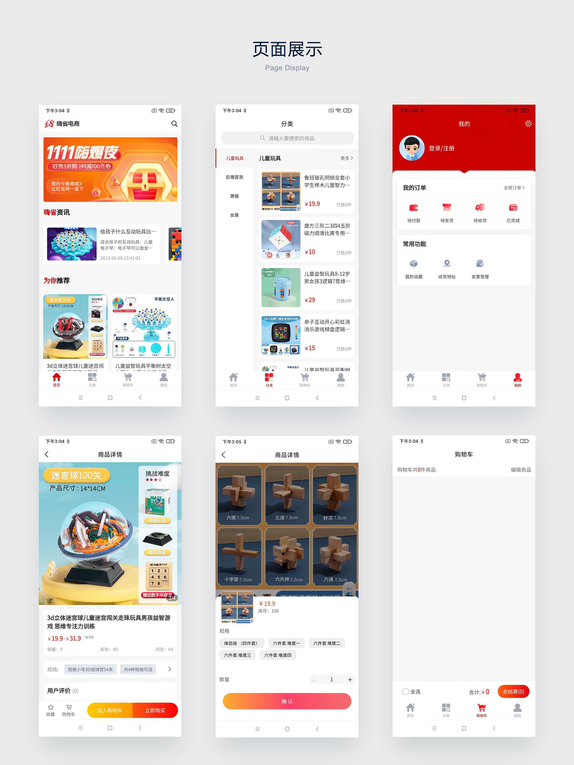 1698162881889.png 1113.png